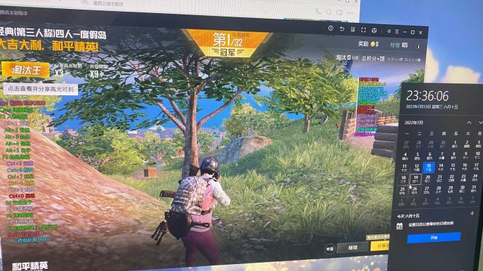 2025年和平精英辅助技术的发展趋势的配图，内容相关：在购买前，可查看论坛、贴吧等平台的用户反馈，重点关注辅助的更新频率和封号案例。如果某款工具长期无更新...